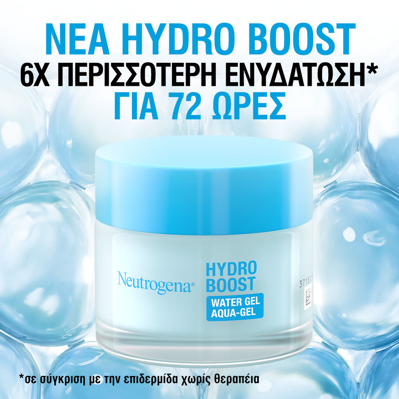 NEUTROGENA - HYDRO BOOST Water Gel - 50ml PNM